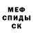 Alpha-PVP кристаллы bimbaat