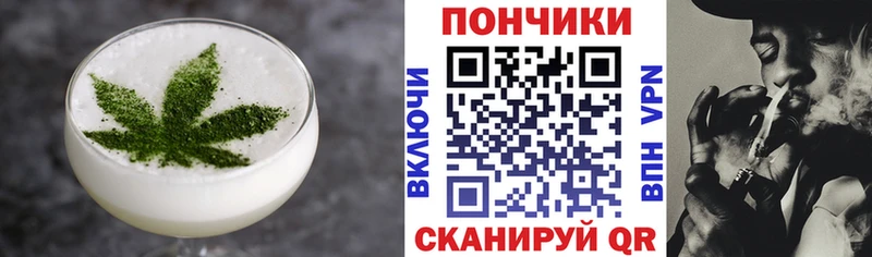 купить наркотики сайты  Шлиссельбург  Еда ТГК марихуана 