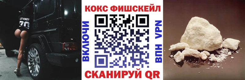 Кокаин Перу  даркнет формула  Шлиссельбург 