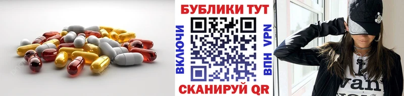 наркота  Шлиссельбург  ЭКСТАЗИ ешки 