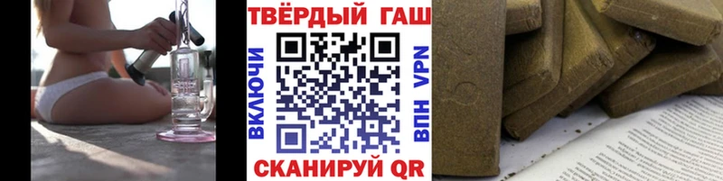 купить закладку Шлиссельбург Гашиш Изолятор