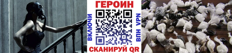 ГЕРОИН гречка  kraken   Шлиссельбург  сколько стоит 