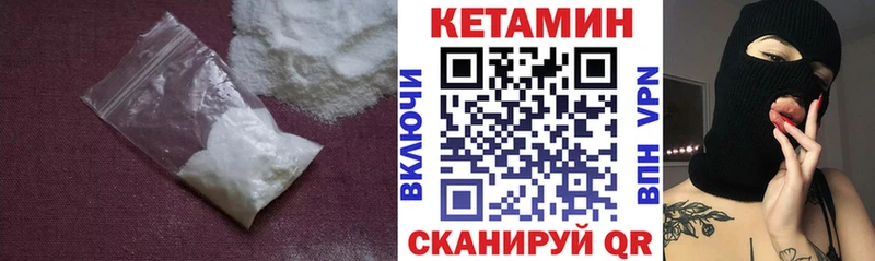 Кетамин ketamine  Шлиссельбург 