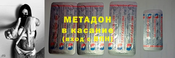 метамфетамин Абаза