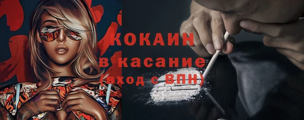 метамфетамин Абаза