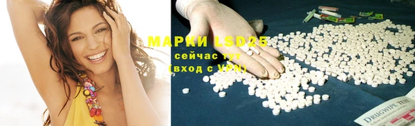 первитин Михайловка