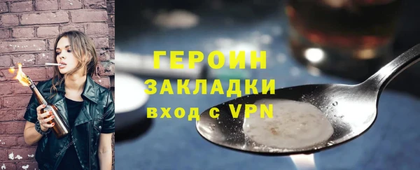 2c-b Абдулино