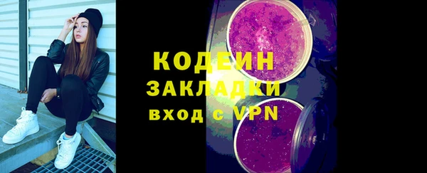 2c-b Абдулино
