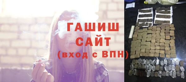 наркотики Михайловск