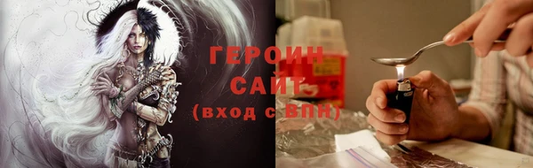 2c-b Абдулино