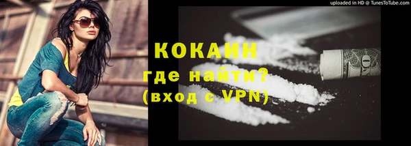 2c-b Абдулино