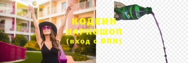метамфетамин Абаза