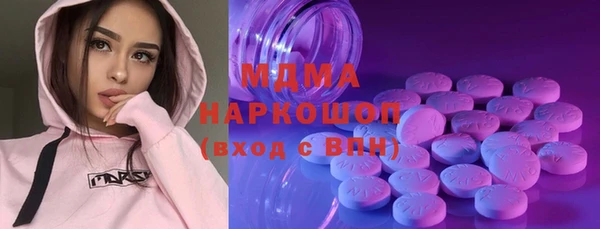 эйфоретик Абинск