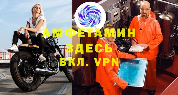 первитин Михайловка