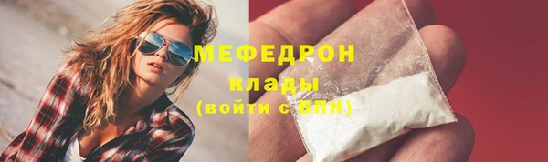 наркотики Михайловск