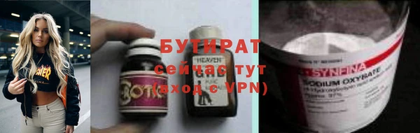 метамфетамин Абаза