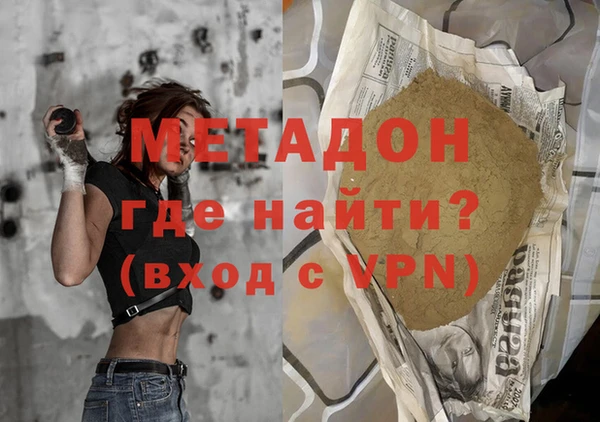 наркотики Михайловск