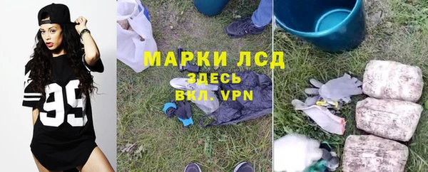 наркотики Михайловск