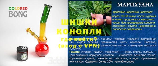 метамфетамин Абаза