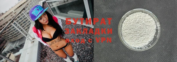 2c-b Абдулино