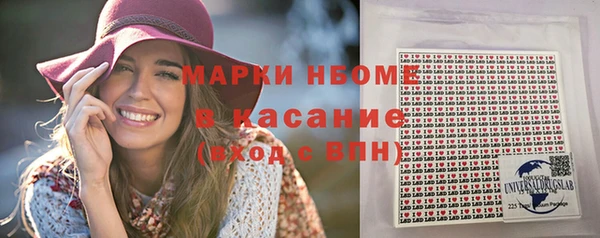 эйфоретик Абинск