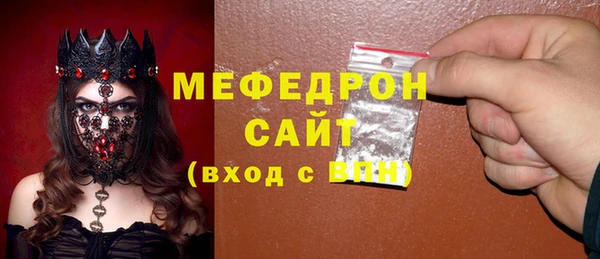 метамфетамин Абаза