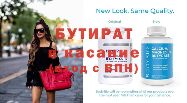 метамфетамин Абаза