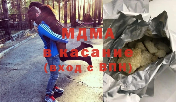 эйфоретик Абинск