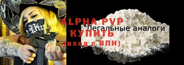 первитин Михайловка