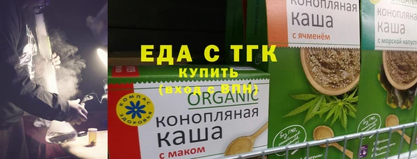 наркотики Михайловск