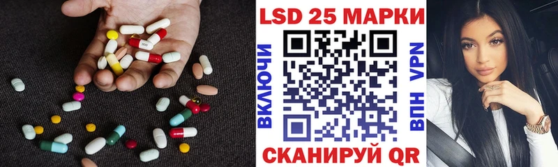 Лсд 25 экстази кислота  Шлиссельбург 