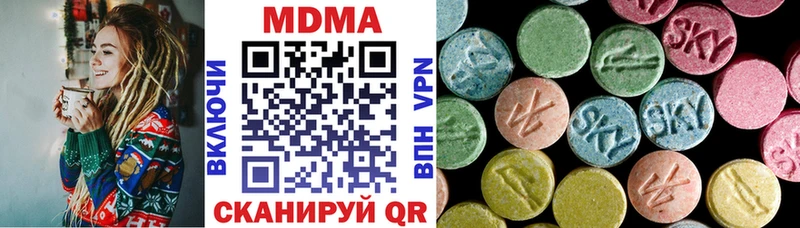 ОМГ ОМГ сайт  закладки  Шлиссельбург  MDMA кристаллы 
