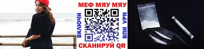 Мефедрон кристаллы  Шлиссельбург 