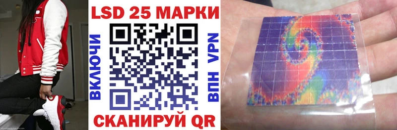 Наркотические марки 1500мкг  Шлиссельбург 
