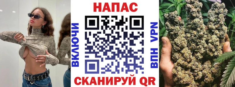 МАРИХУАНА планчик наркошоп Шлиссельбург
